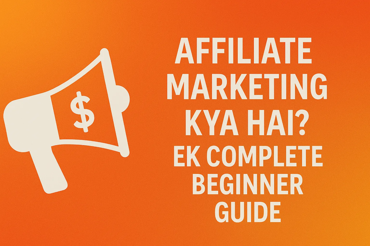 Affiliate Marketing Kya Hai? Ek Complete Beginner Guide