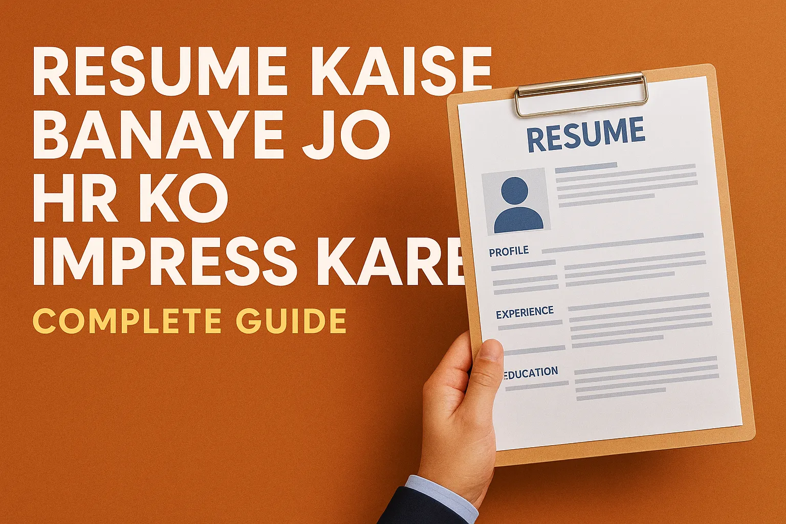 Resume Kaise Banaye Jo HR Ko Impress Kare: Complete Guide in 2025